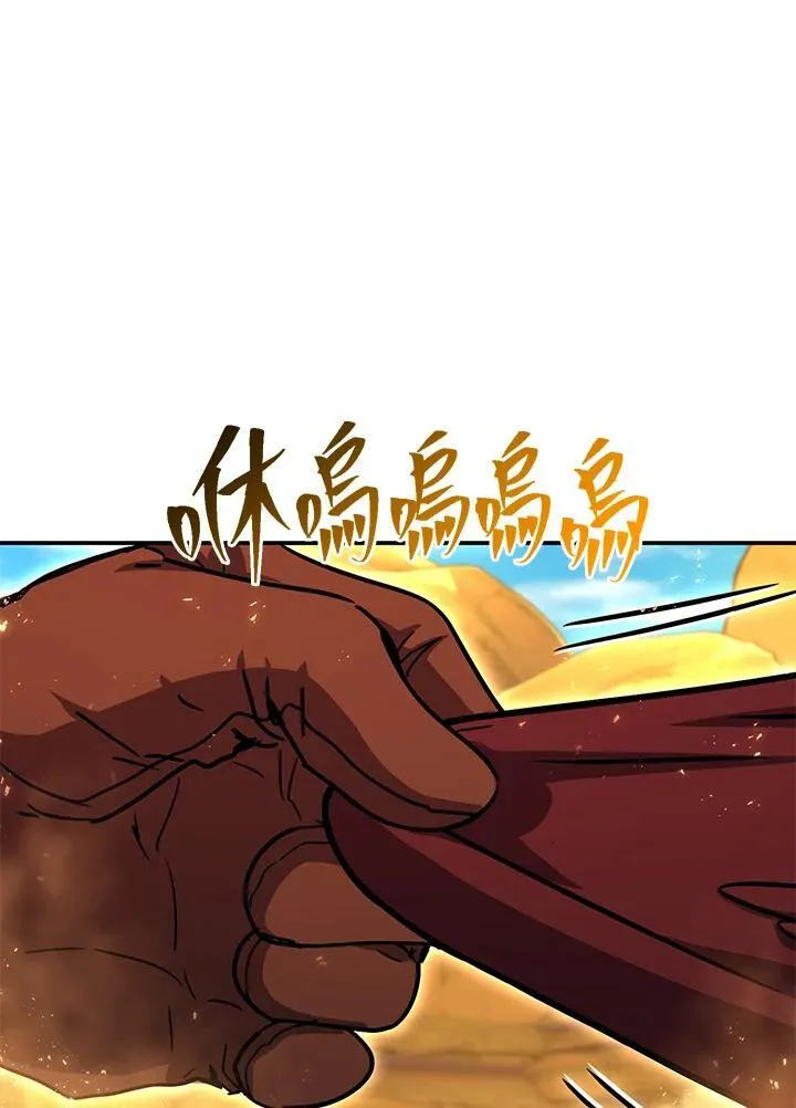 第41话 第40页