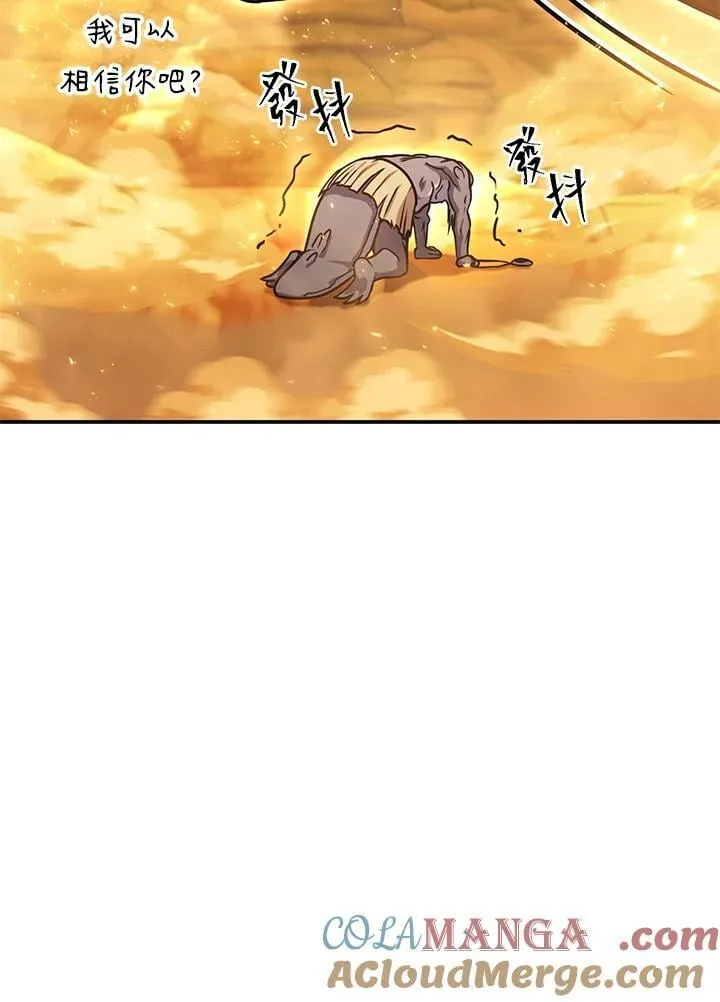 第41话 第41页