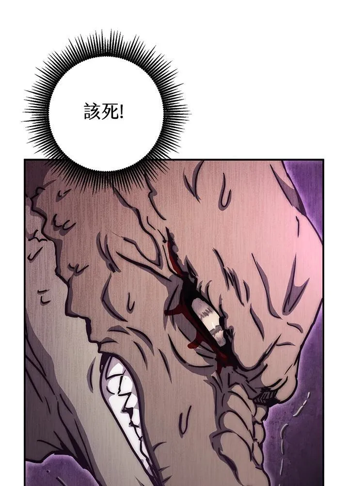 第41话 第42页