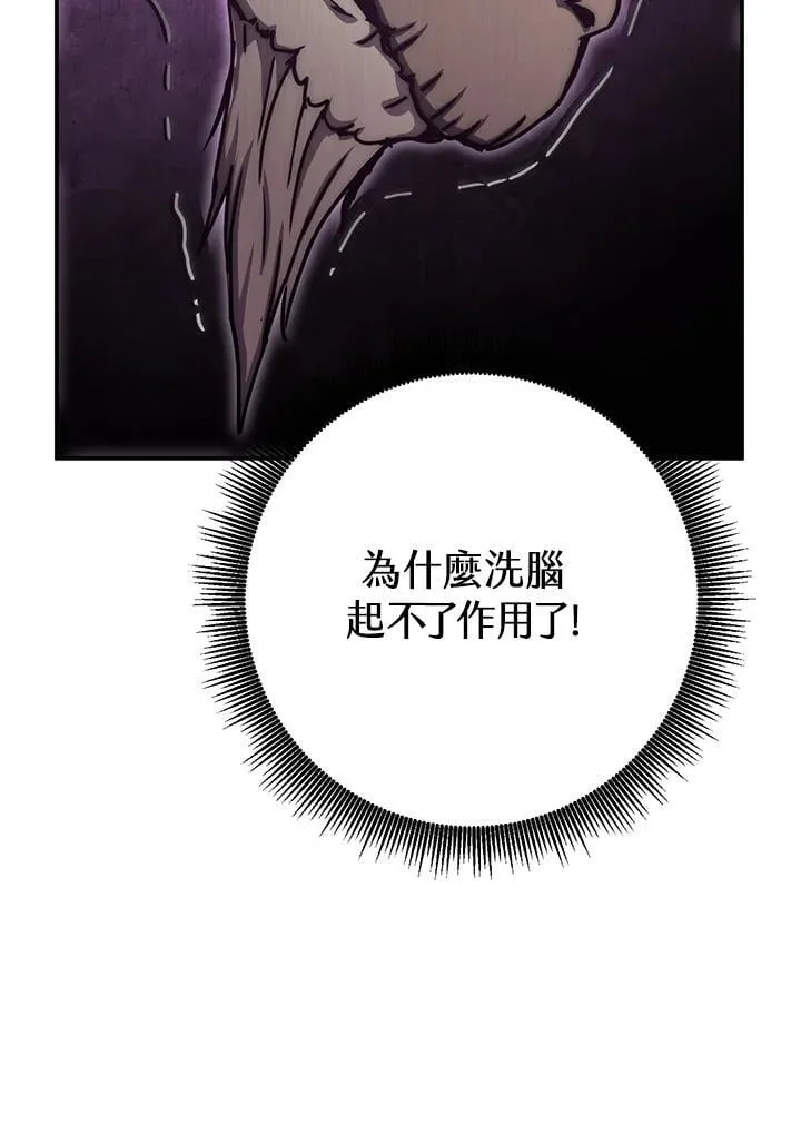 第41话 第43页
