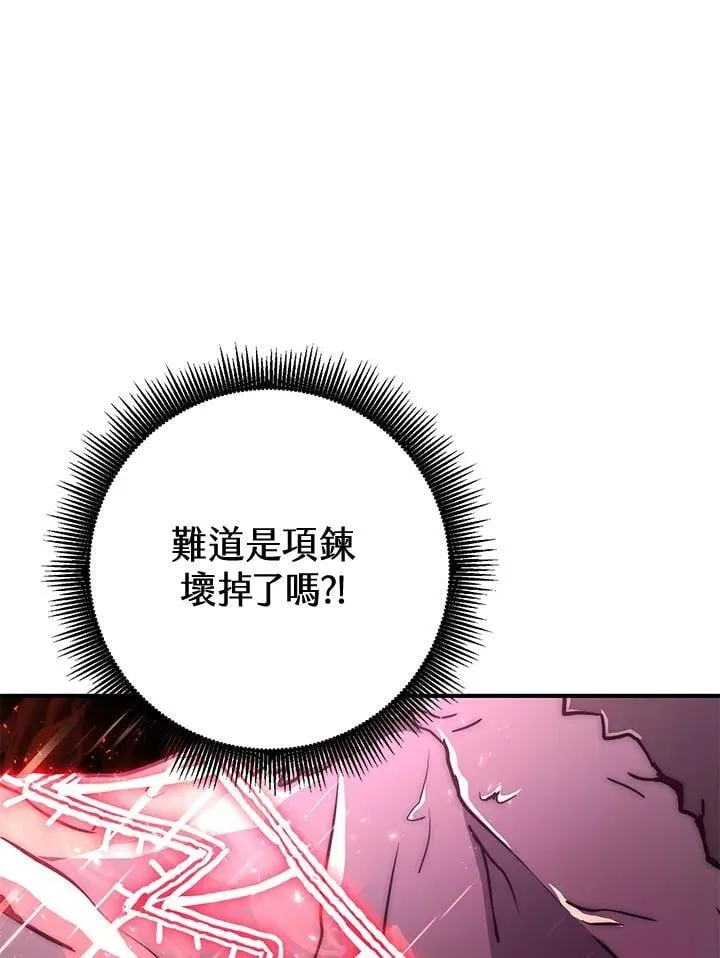 第41话 第44页