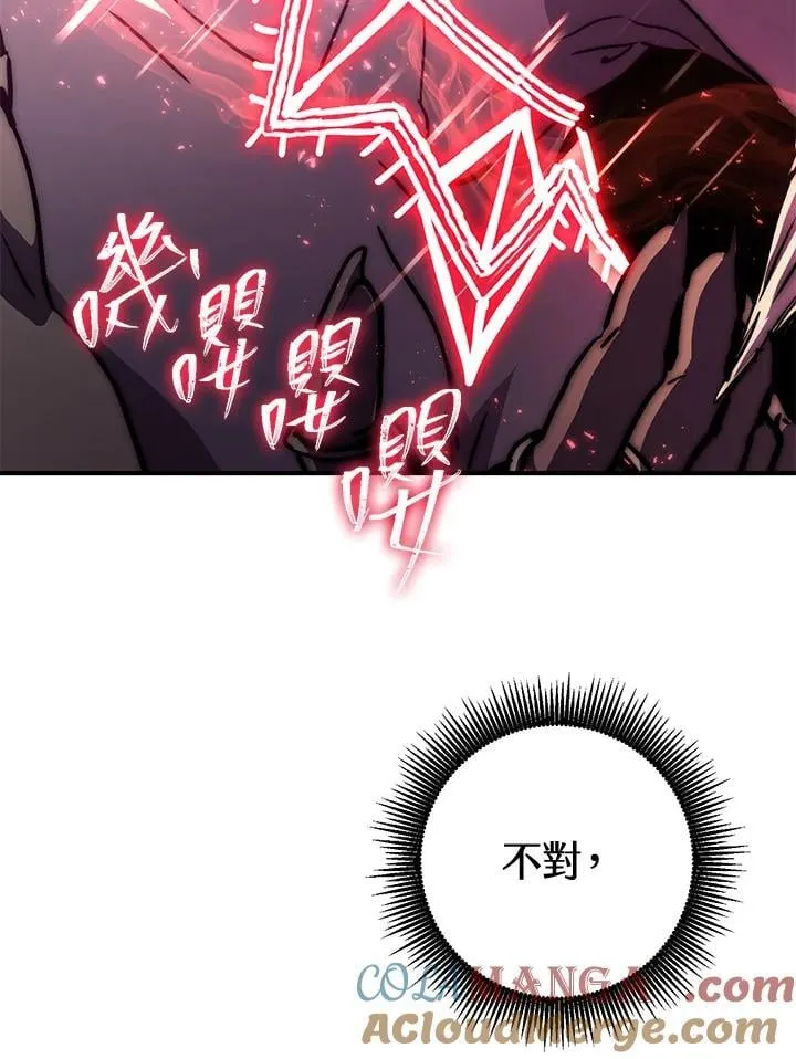 第41话 第45页