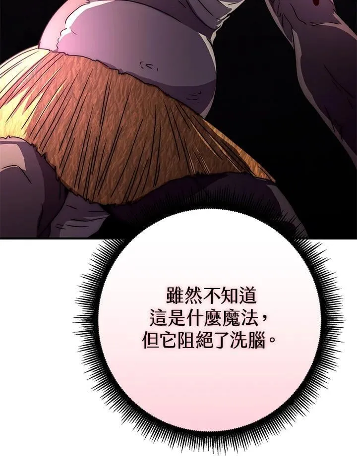第41话 第48页