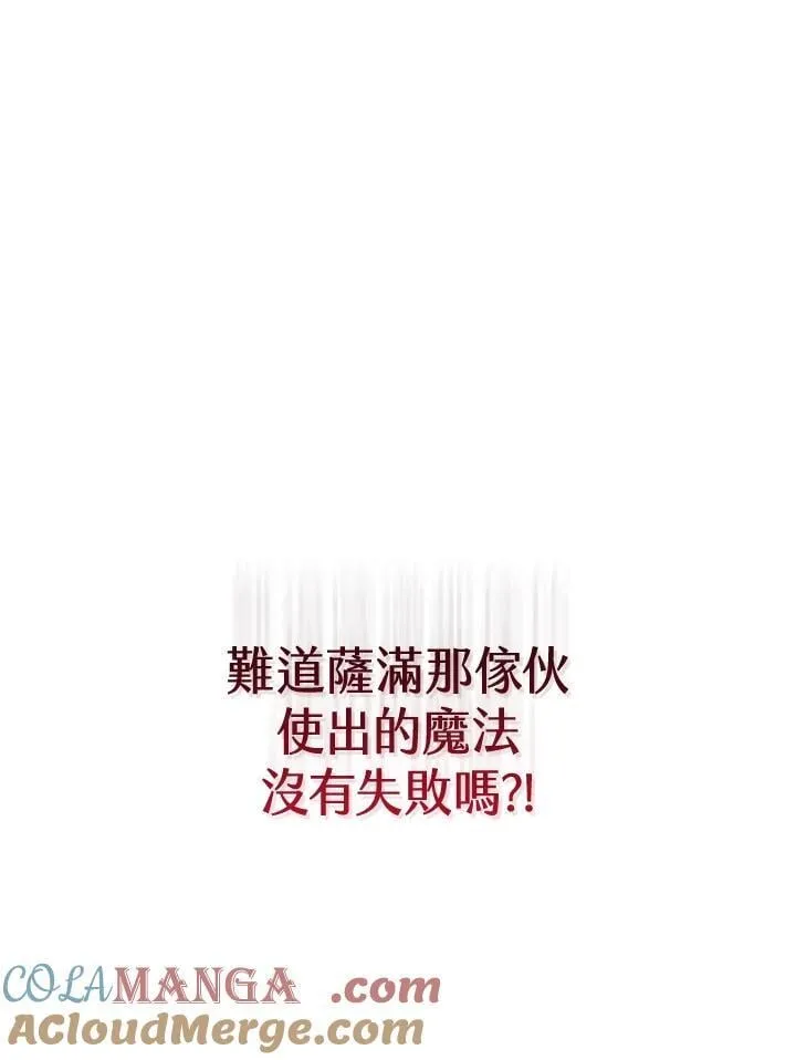 第41话 第49页
