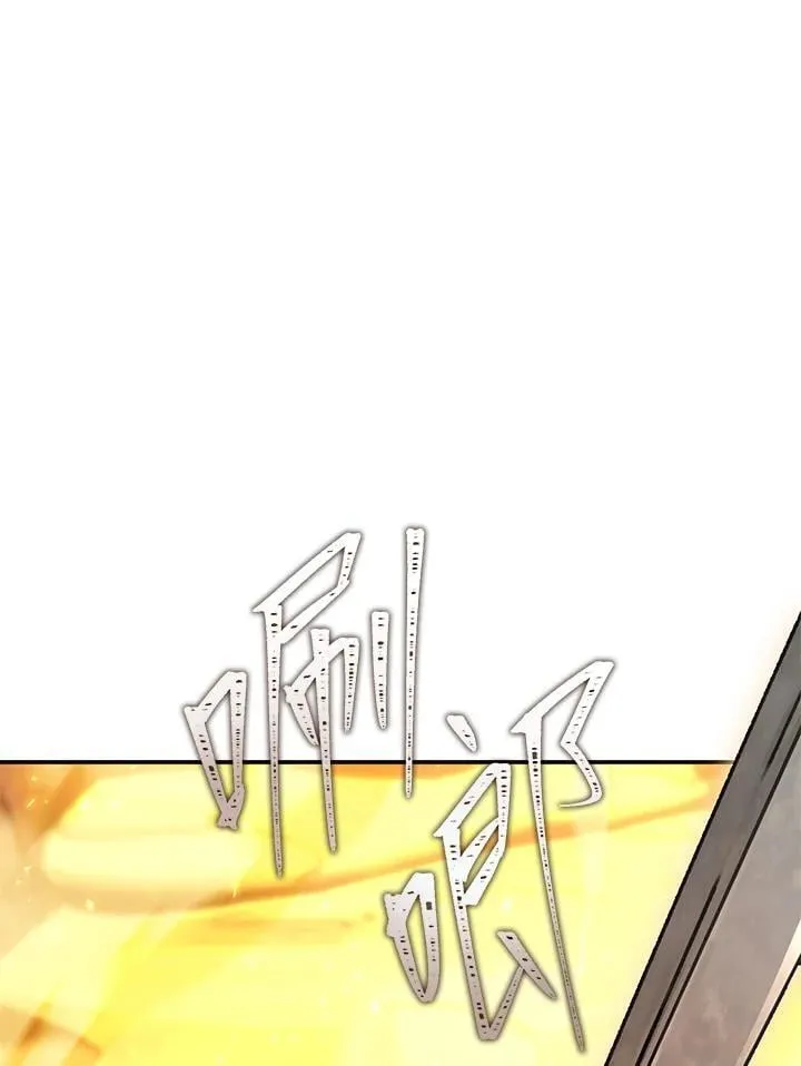 第41话 第50页