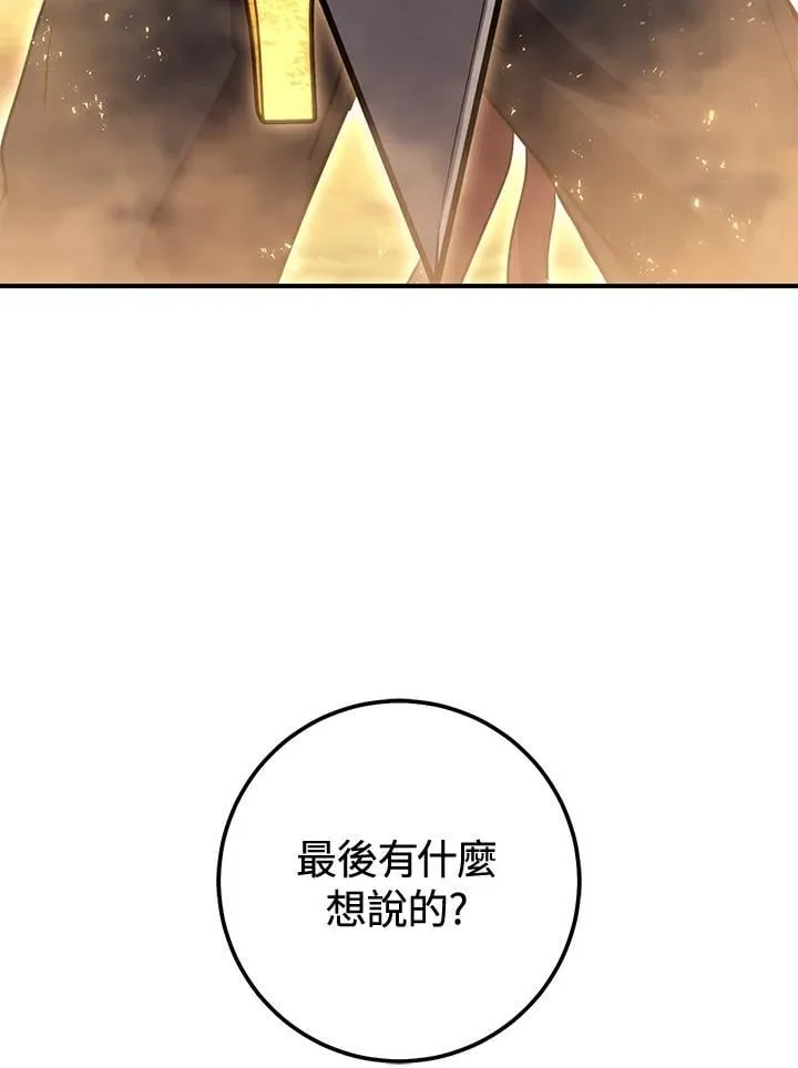 第41话 第55页