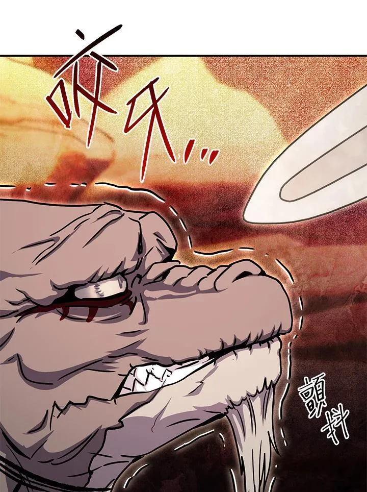 第41话 第58页