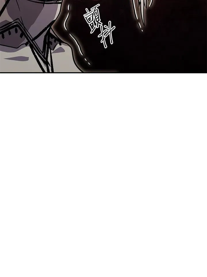 第41话 第59页