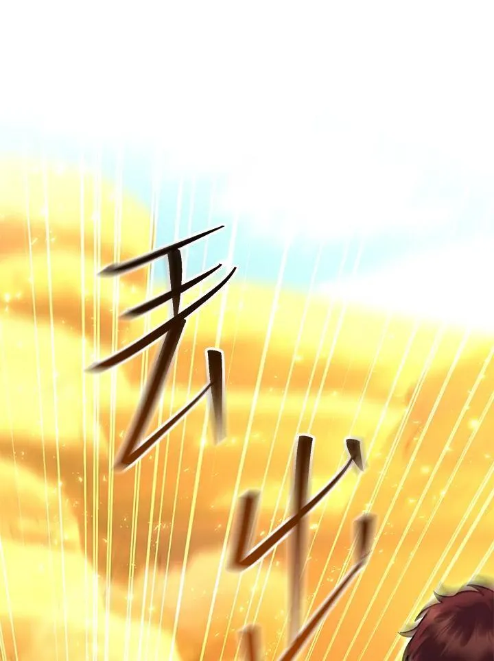 第41话 第62页