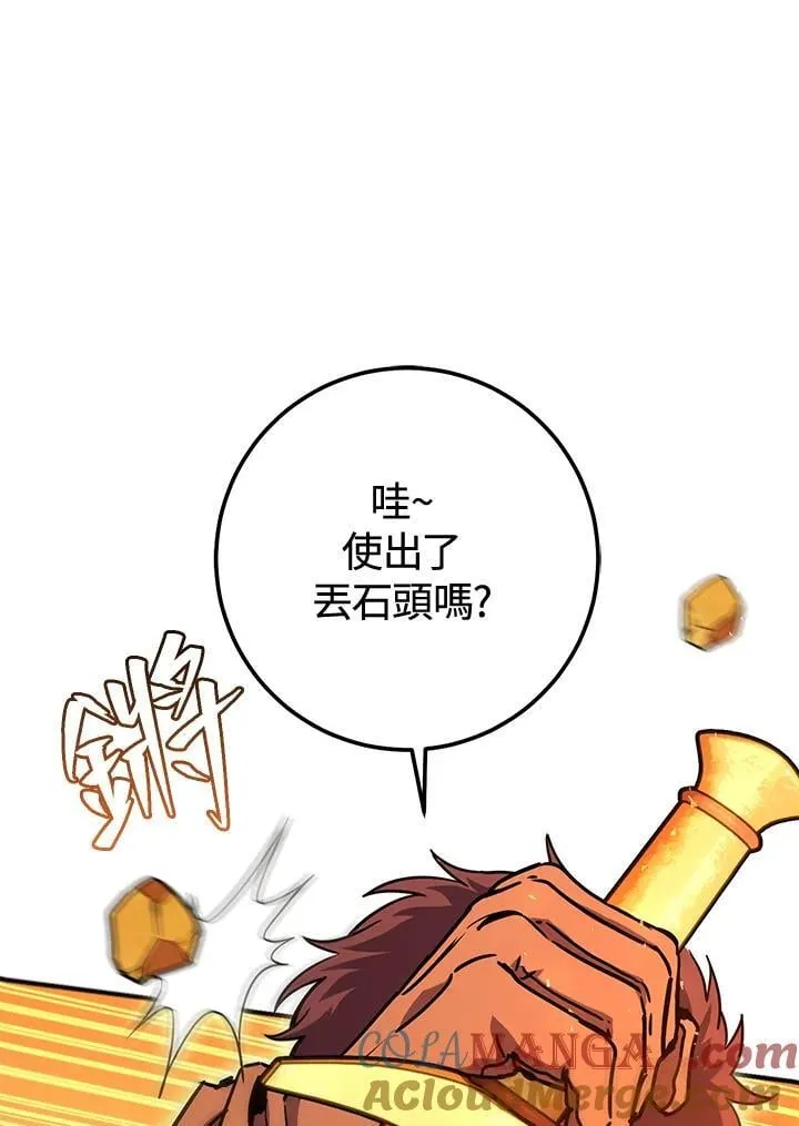 第41话 第65页