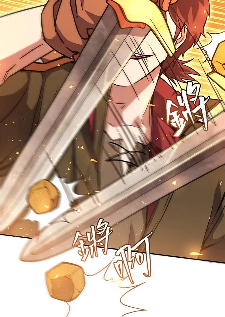 第41话 第66页