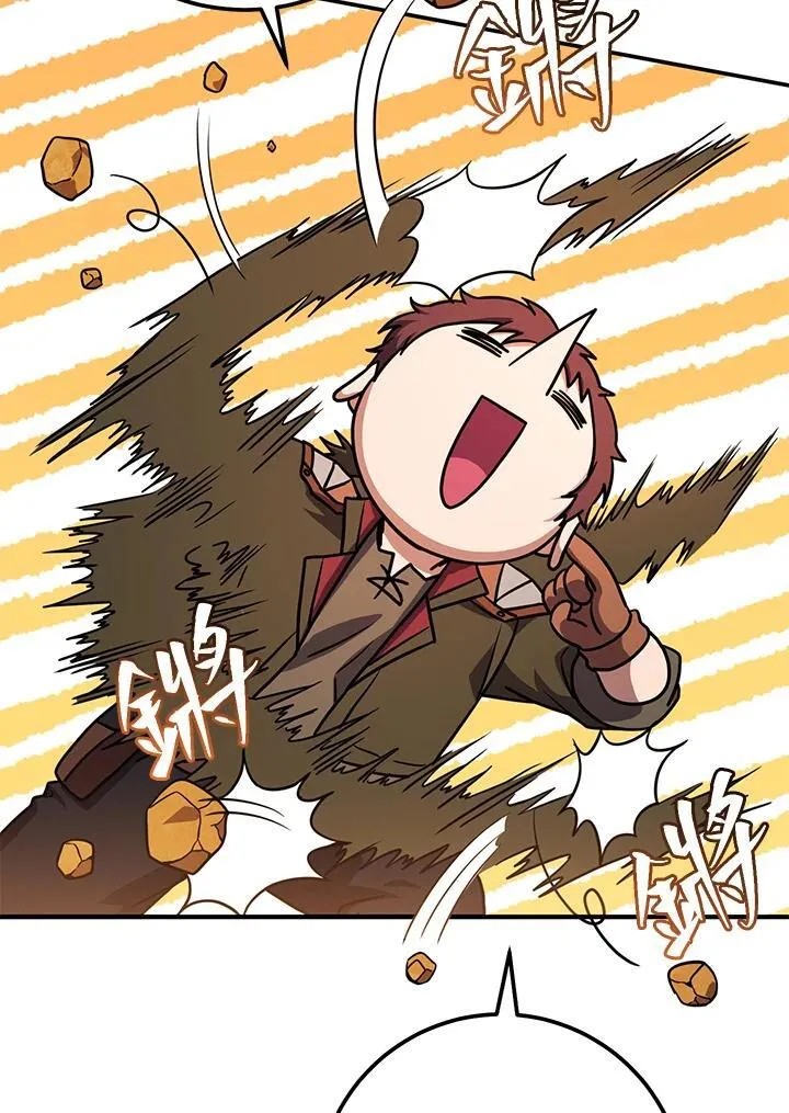 第41话 第68页