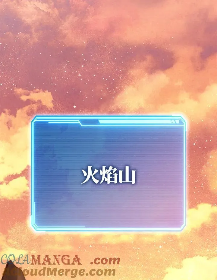 第41话 第77页
