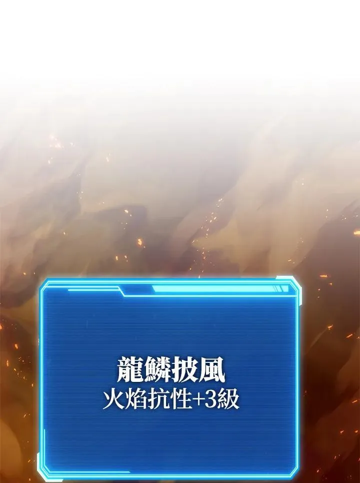 第41话 第86页