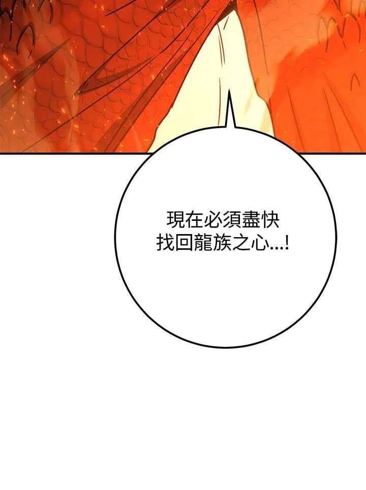 第41话 第91页