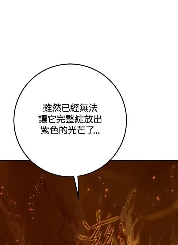 第41话 第92页