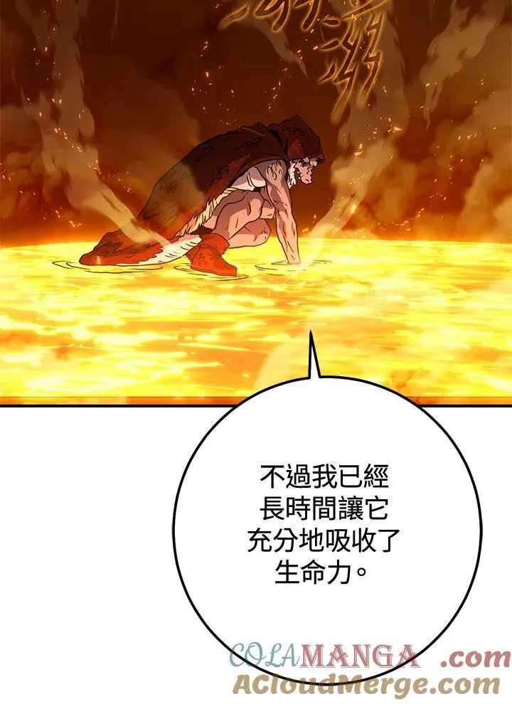 第41话 第93页