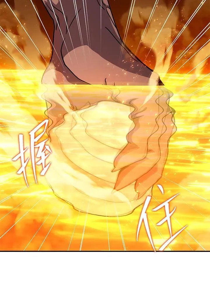第41话 第95页