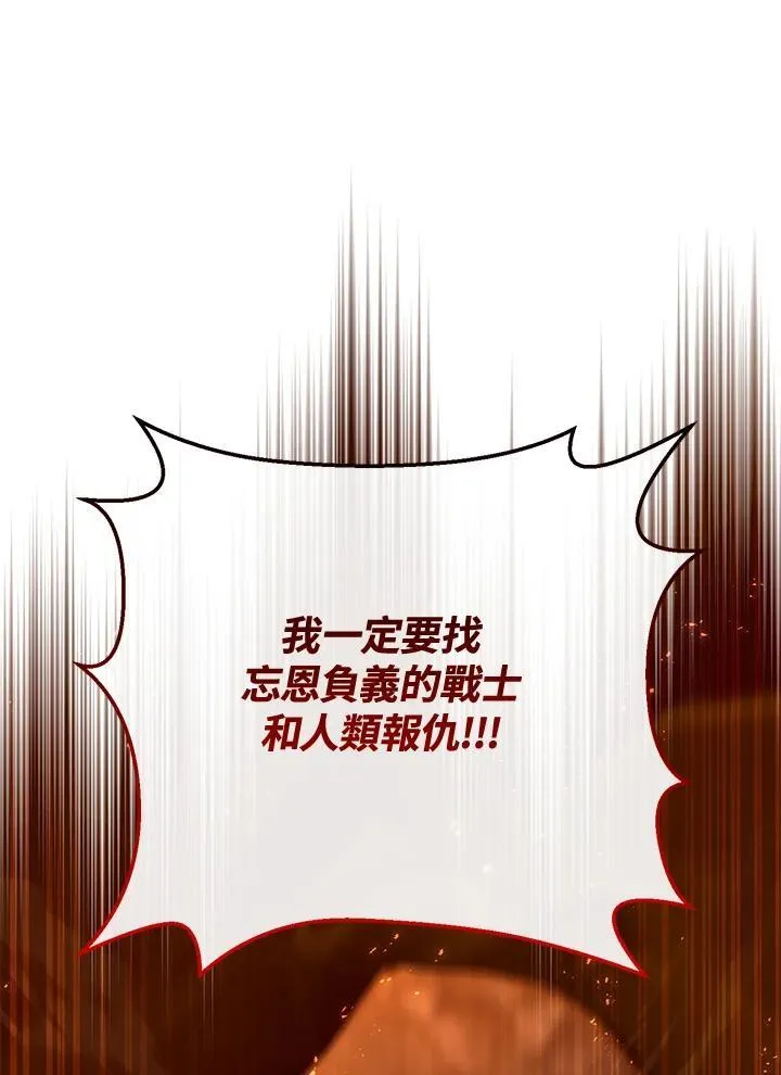 第41话 第96页