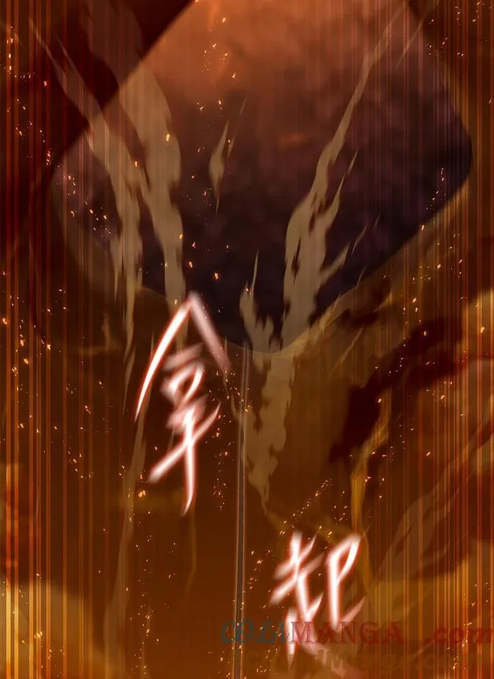 第41话 第97页