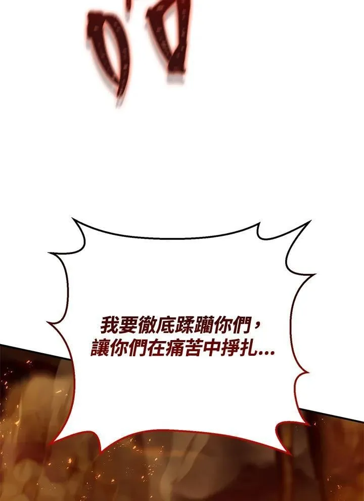 第41话 第100页