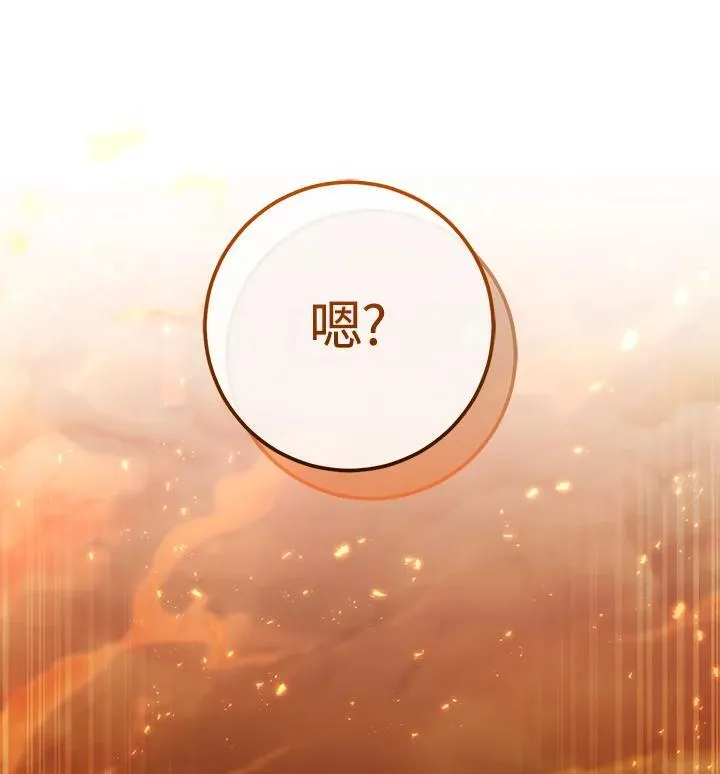 第41话 第103页