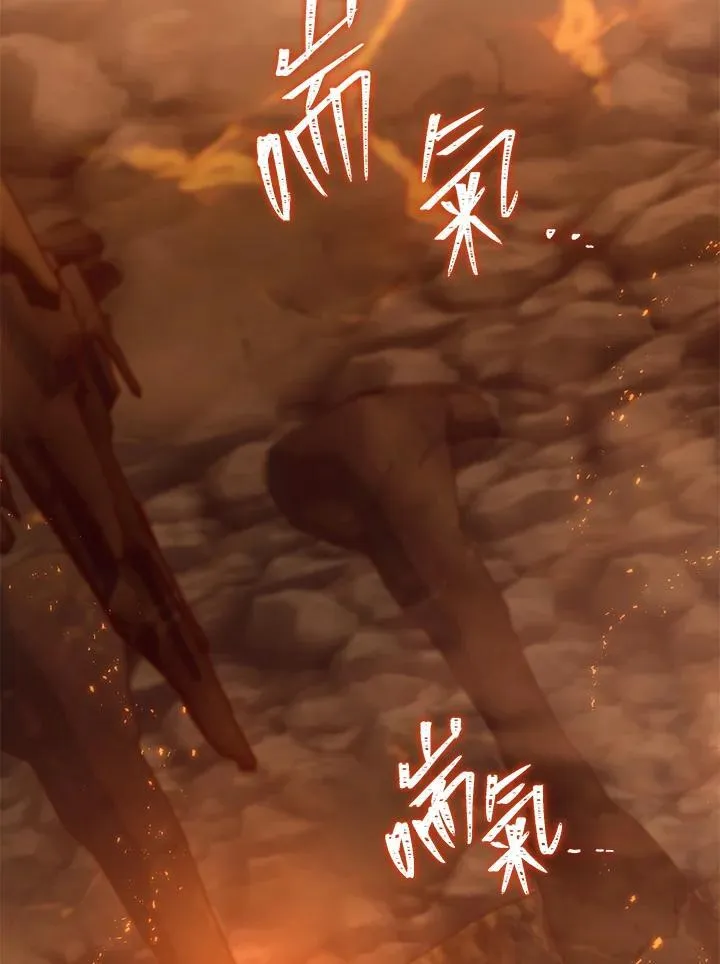 第41话 第108页