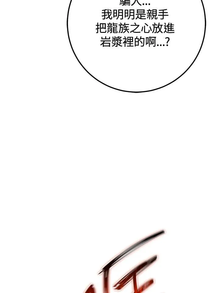 第41话 第112页