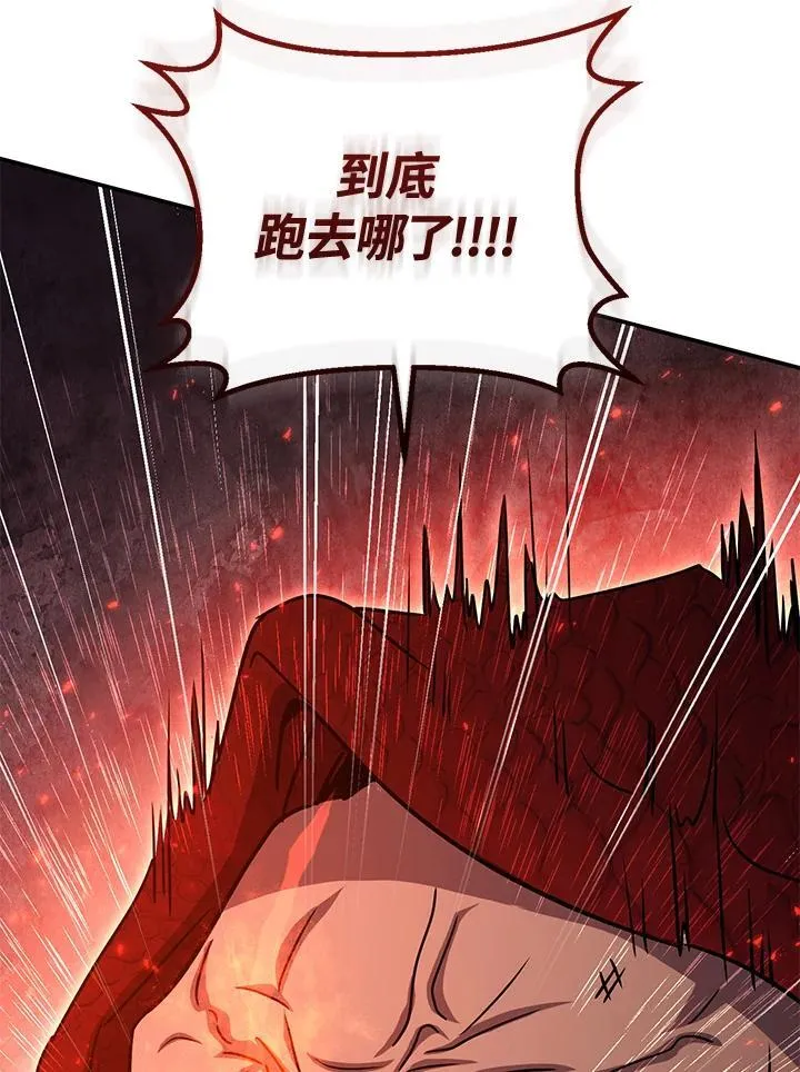 第41话 第115页