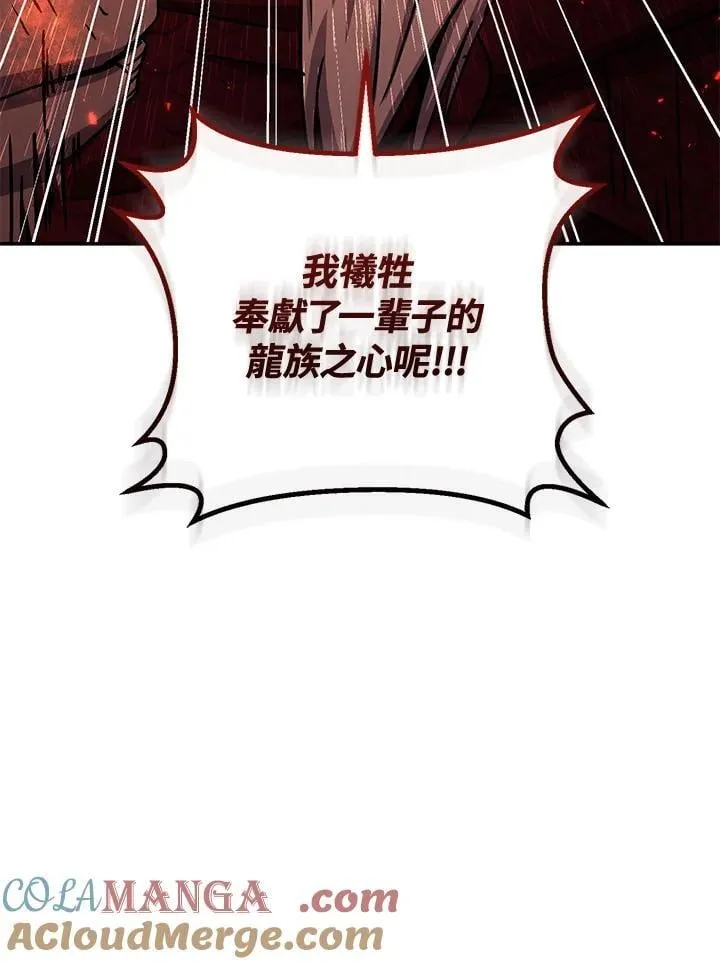 第41话 第117页