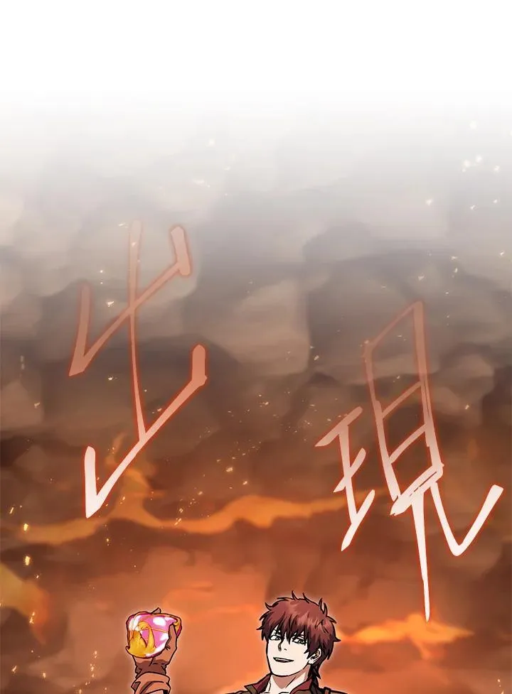 第41话 第119页