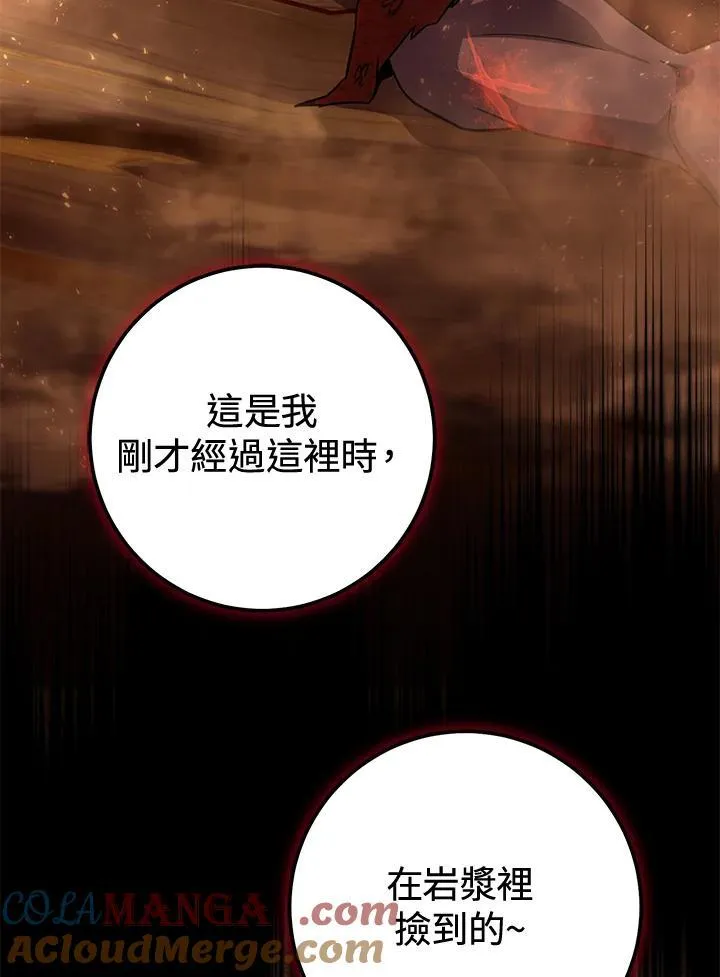 第41话 第121页