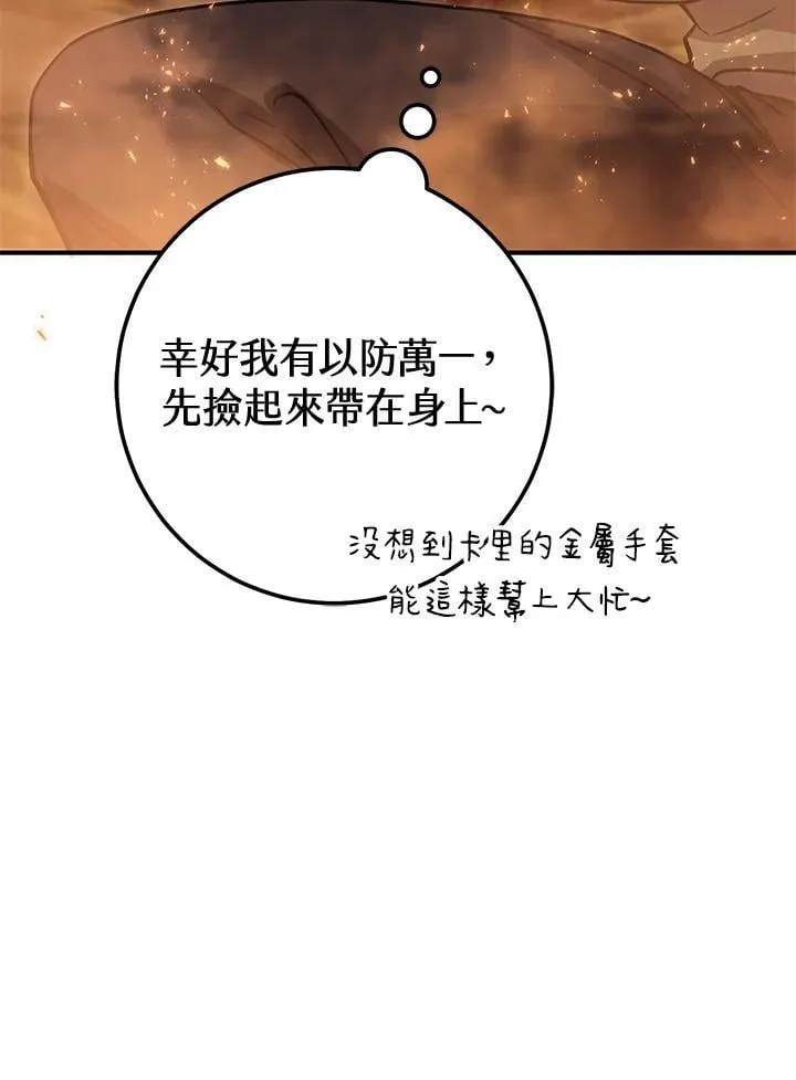 第41话 第126页