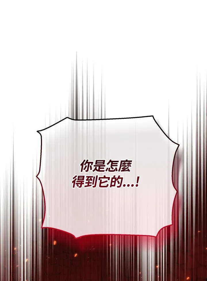 第41话 第127页