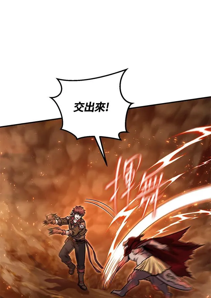第41话 第130页