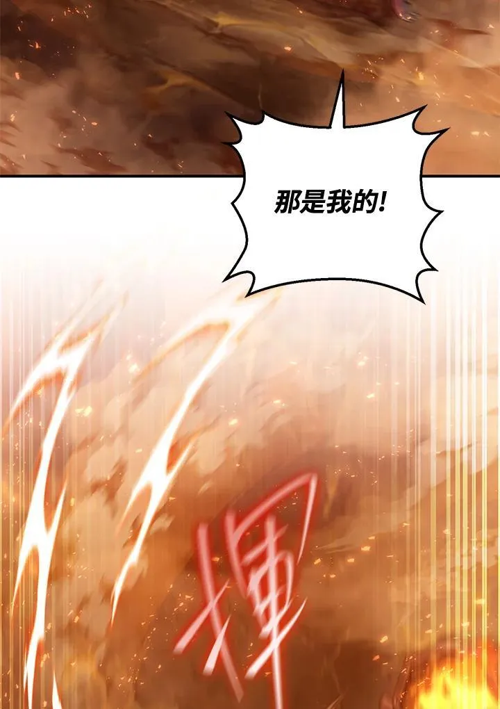 第41话 第131页