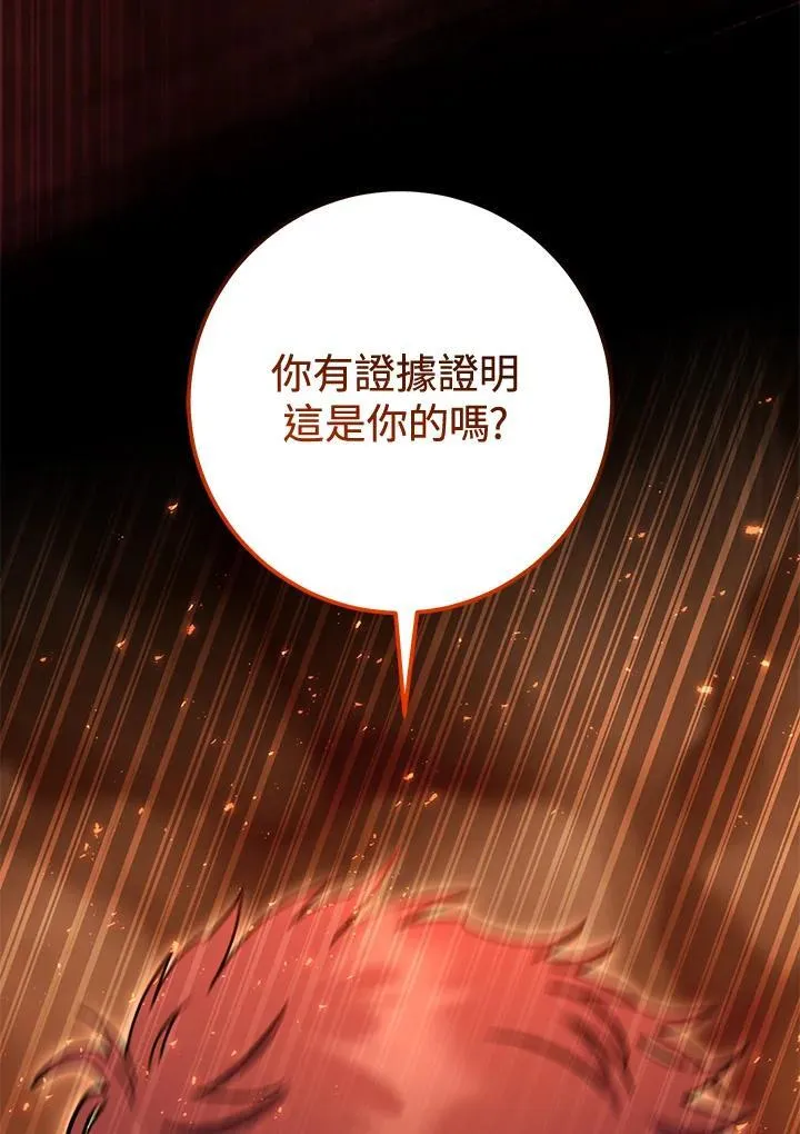 第41话 第134页