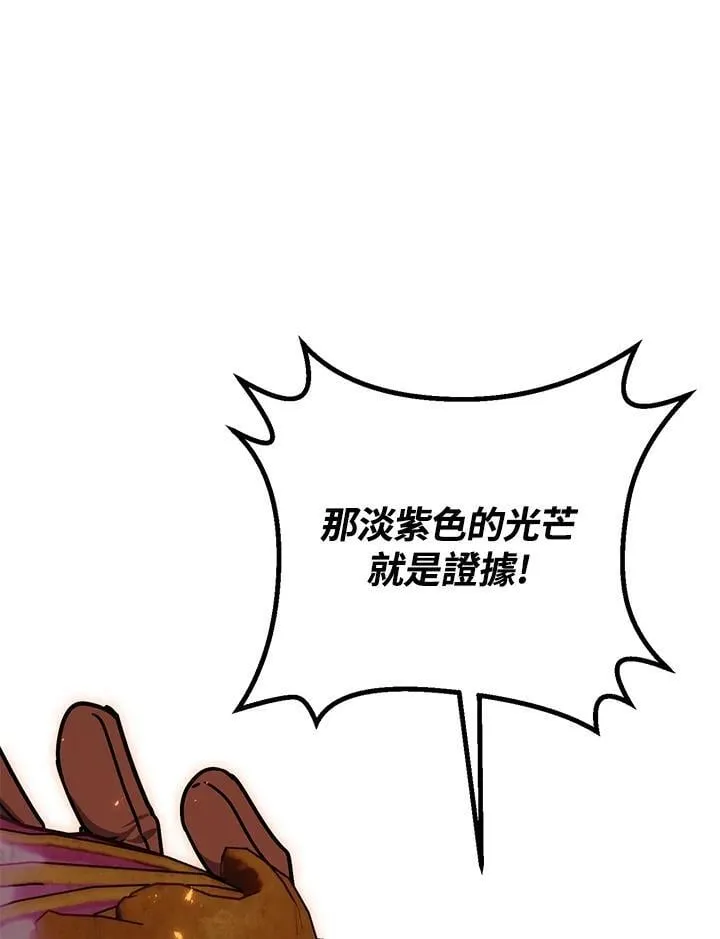第41话 第139页