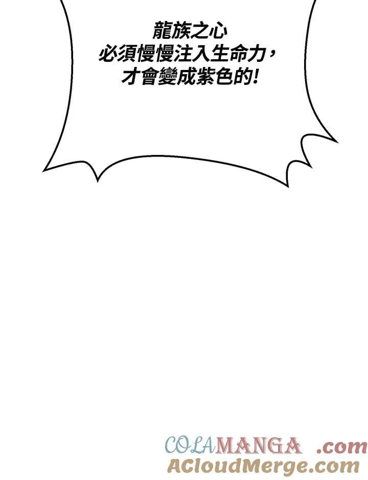第41话 第141页