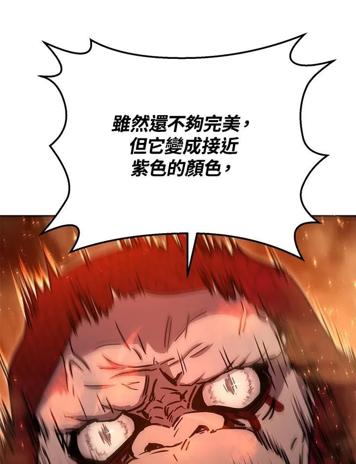第41话 第142页