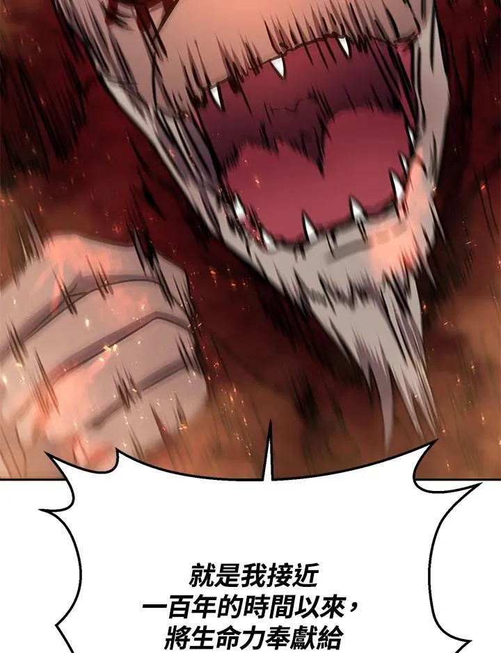第41话 第143页