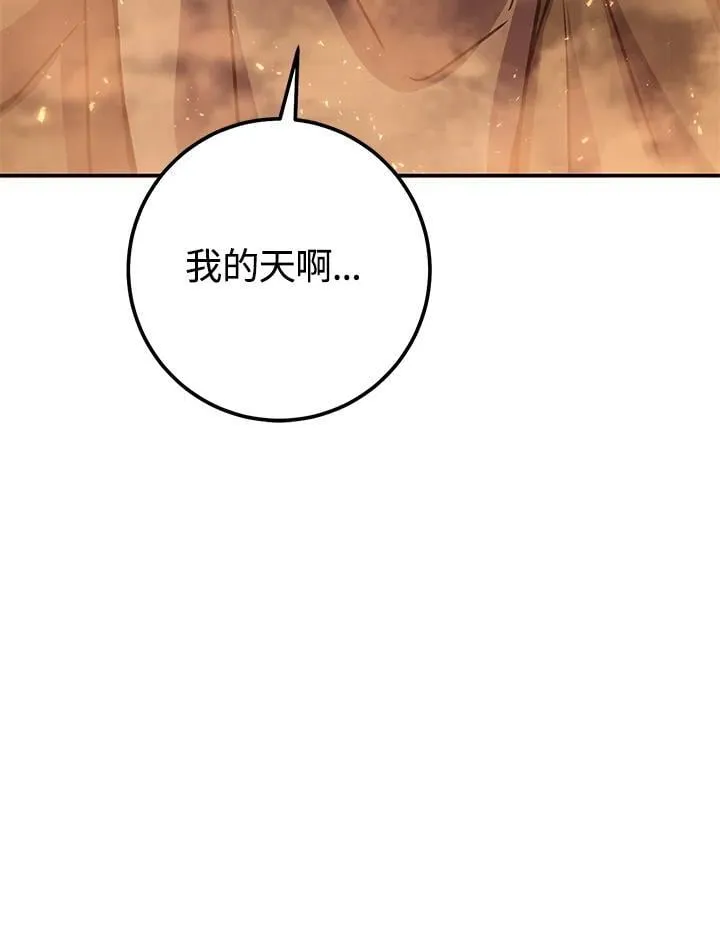 第41话 第147页
