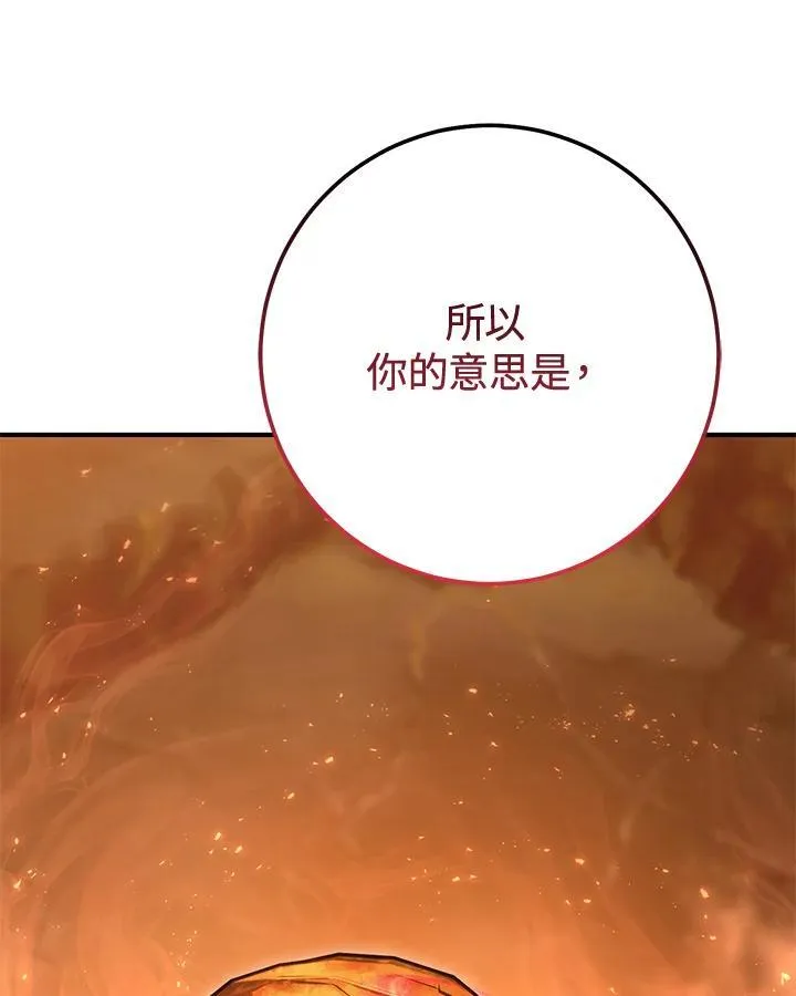 第41话 第148页