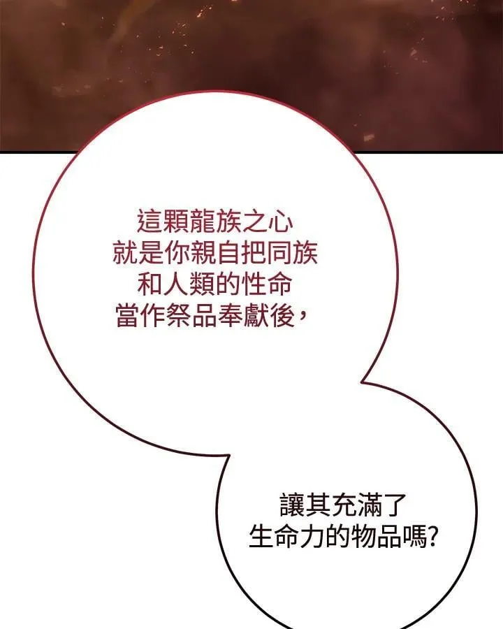第41话 第150页