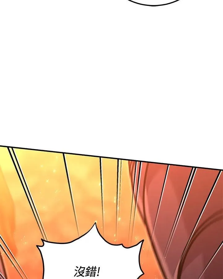 第41话 第151页