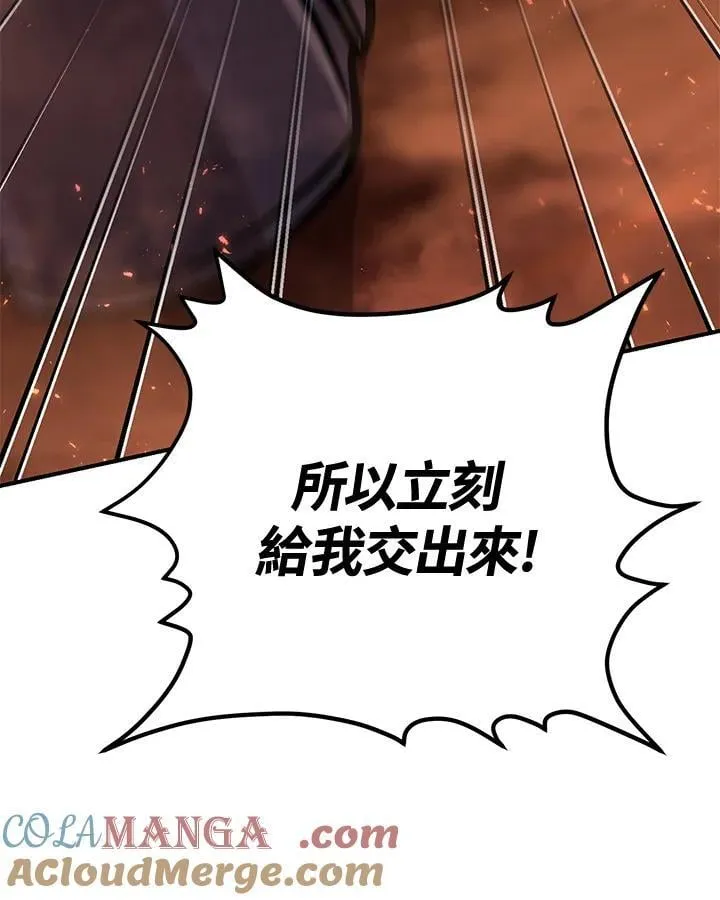 第41话 第153页