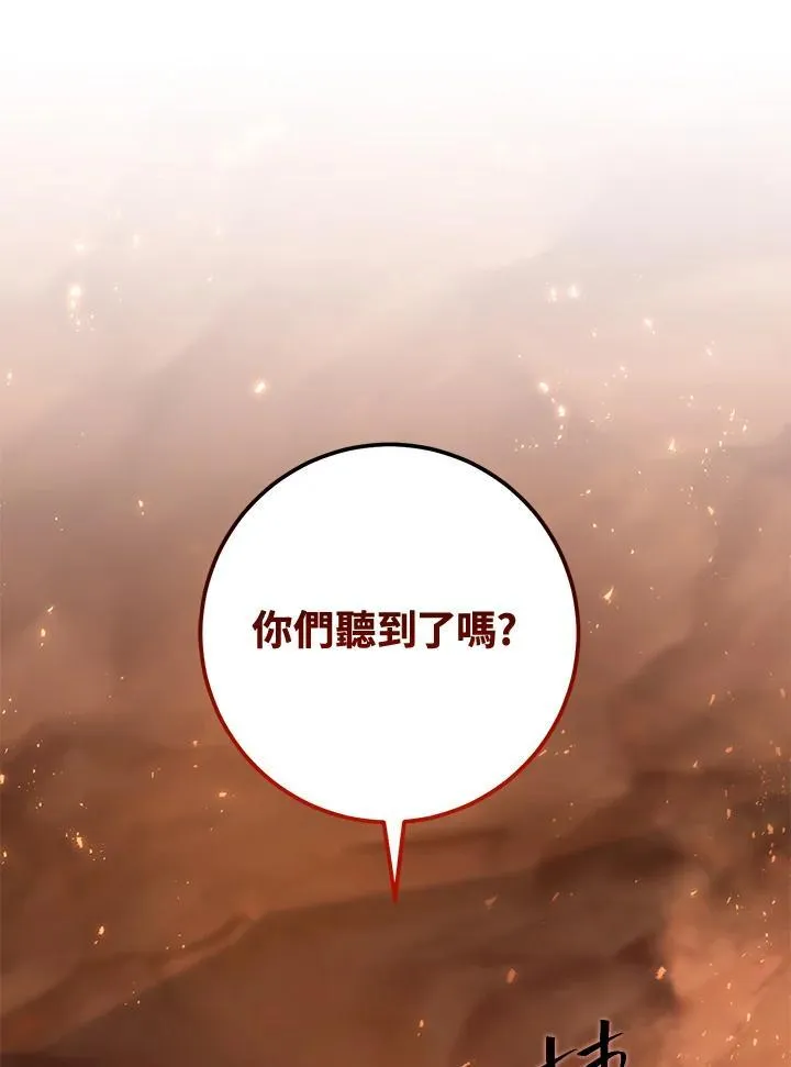 第41话 第156页