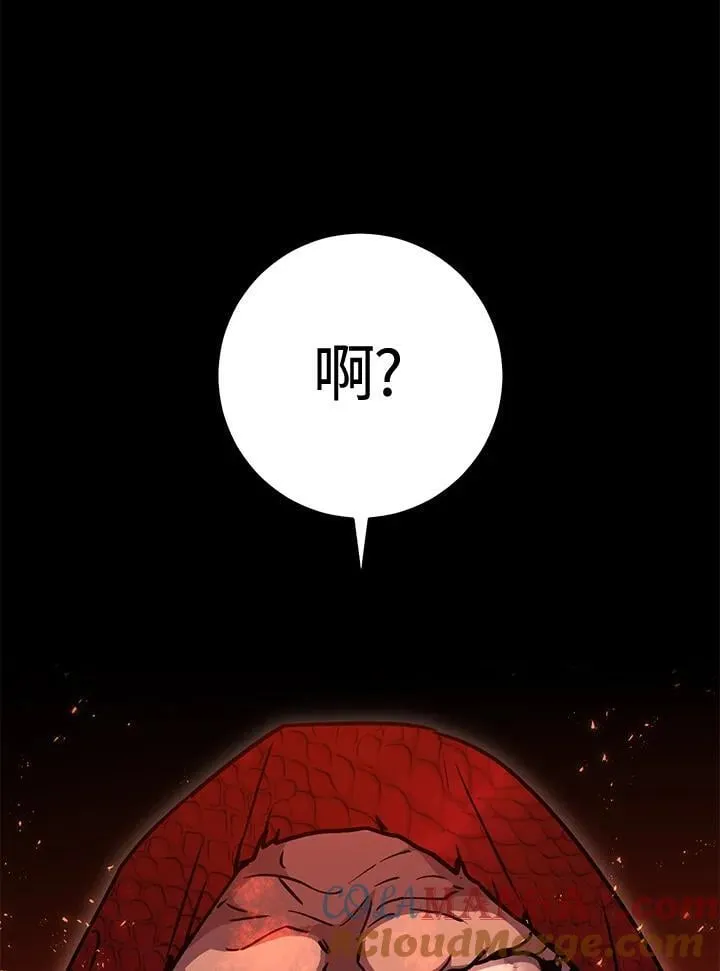 第41话 第161页