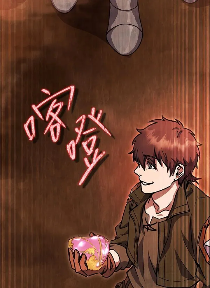 第41话 第166页