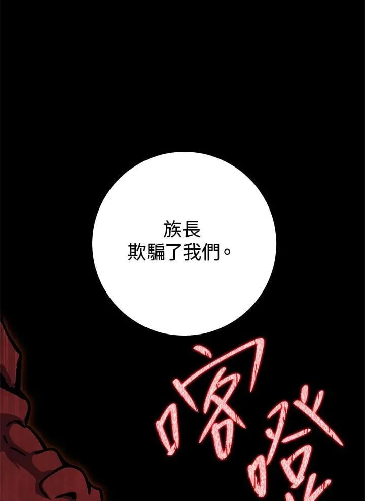 第41话 第170页